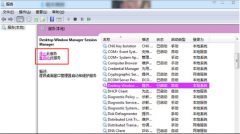 易捷重装win7系统怎么释放内存