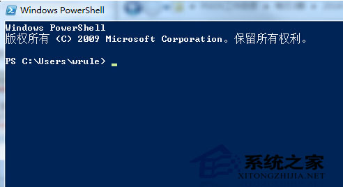 Win8如何添加PowerShell工具