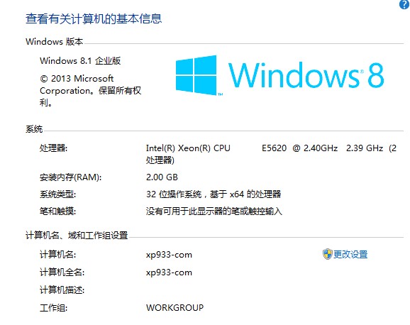 win8系统硬件配置要求有哪些