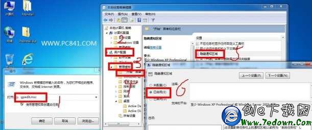 win8任务栏移至屏幕右边并隐藏