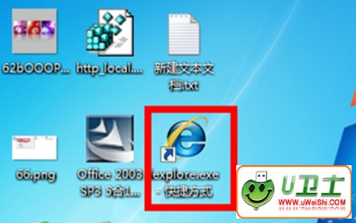 win8打不开Windows移动中心