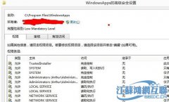 易捷一键重装Win10系统获取文件管理所有权的方法