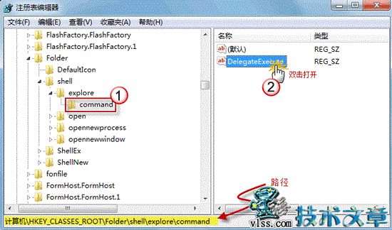 win8系统资源管理器打不开