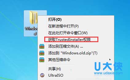 win8系统共享文件夹修改添加或删除文件