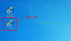 电脑使用大番茄重装win8系统后怎么删除桌面IE图标