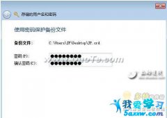 win10使用大番茄重装系统怎么凭借管理器加快访问速度