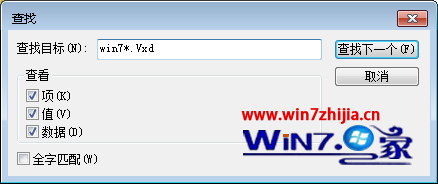 Win10提示Win10*.Vxd文件未找到