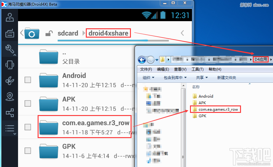 Win10妙用文件夹管理功能