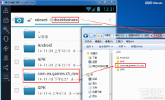 使用大番茄重装Win10系统如何妙用文件夹管理功能