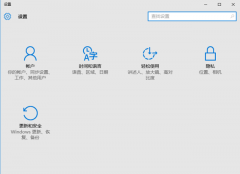 电脑使用大番茄一键重装win10系统后如何将降级