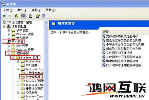 win7强制显示EXE文件扩展名