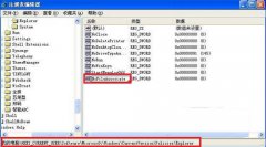 使用大番茄一键重装win10系统禁止修改文件属性