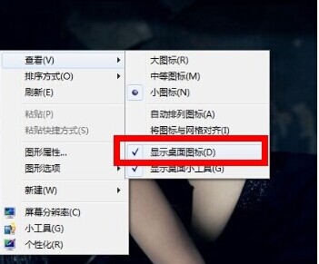 win8系统后退窗口时图标无法使用