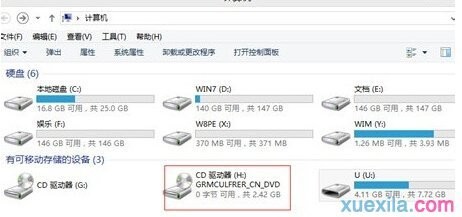 家用电脑无忧重装win7系统详细步骤