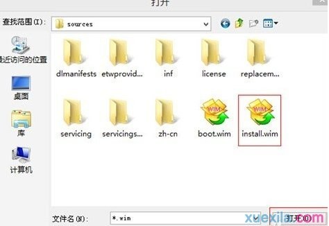 家用电脑无忧重装win7系统详细步骤(3)
