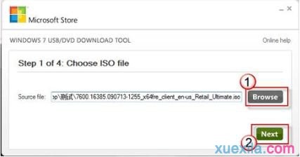 易捷如何重装宏碁笔记本系统(15)