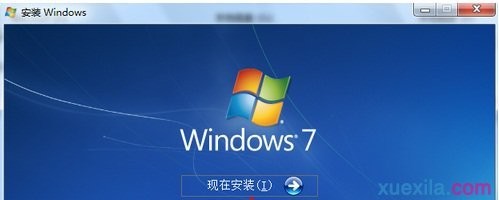 小黑马重装台式电脑win7系统(10)