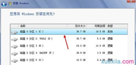 台式电脑如何无忧重装win7系统的方法(5)