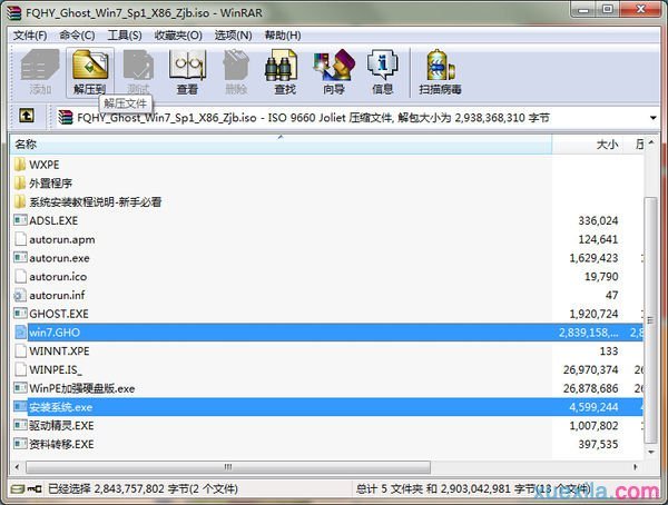 win10怎样重装win7系统(6)