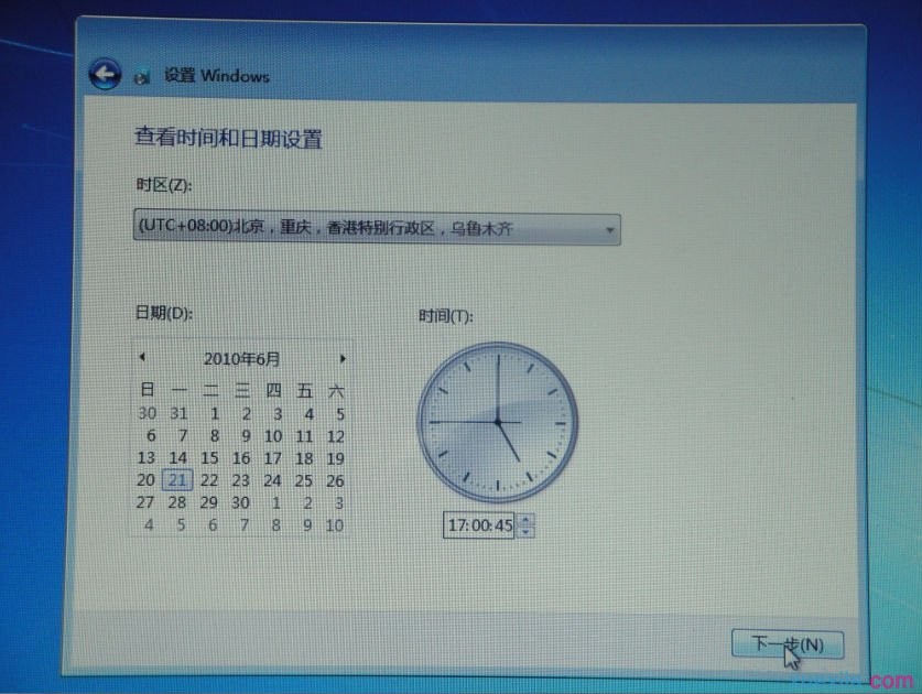 重装原版Win7旗舰版系统(11)