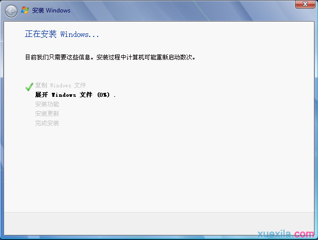重装原版Win7旗舰版系统(5)