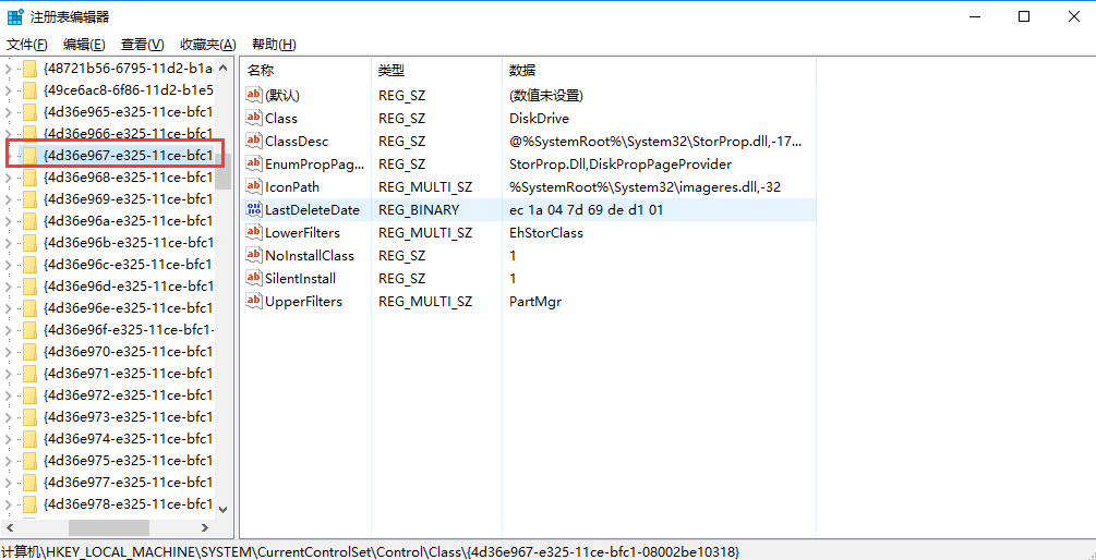 Win10系统u盘系统无法识别(9)