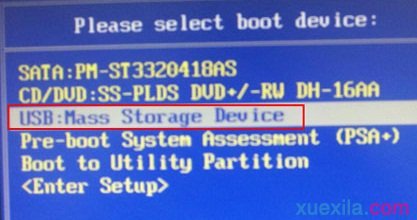 台式电脑极速重装系统xp(5)
