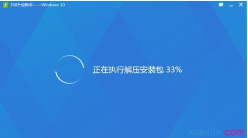 win8系统重装win10系统(4)