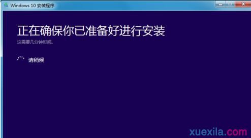 win8系统重装win10系统(6)