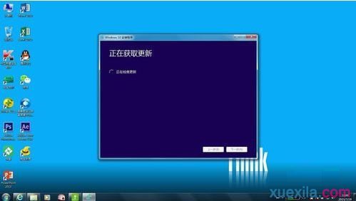 win8系统重装win10系统(5)