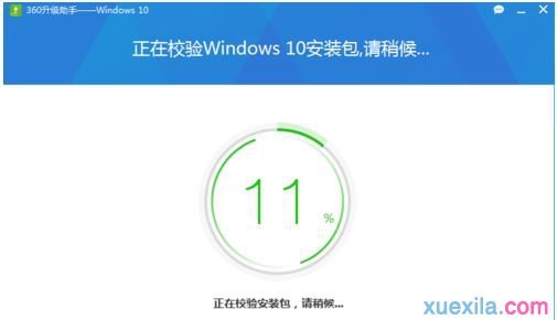 win8系统重装win10系统(3)