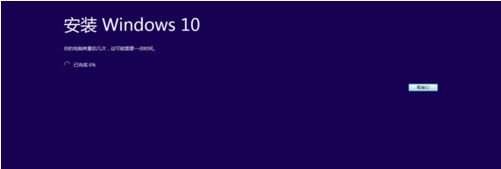 win8系统重装win10系统(7)