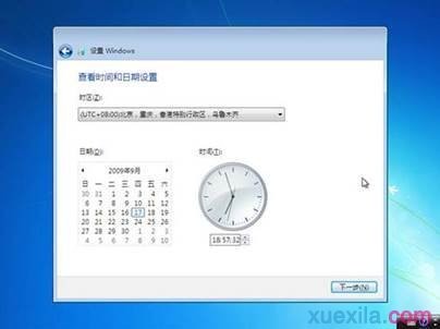 lenovo电脑无忧重装win7系统(14)