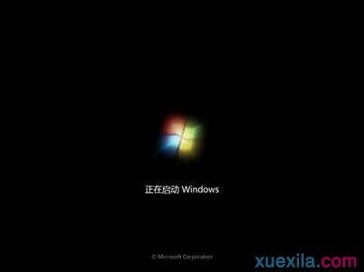 lenovo电脑无忧重装win7系统(9)