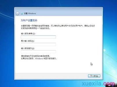 lenovo电脑无忧重装win7系统(13)