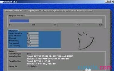台式电脑重装win7系统(15)