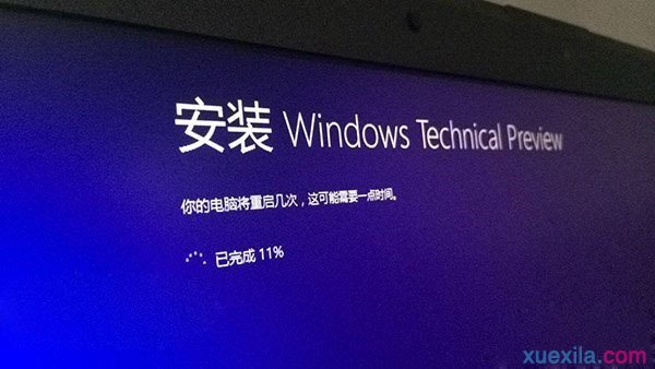 Win7 32位系统重装Win10 64位教程(11)