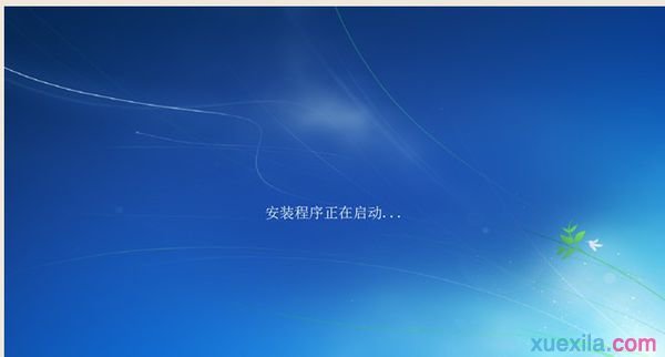 用daemon重装win7系统(8)