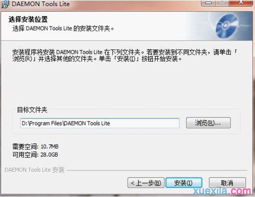 用daemon重装win7系统(4)