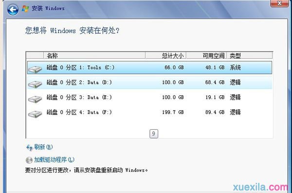 用daemon重装win7系统(12)