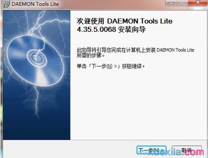用daemon重装win7系统(1)