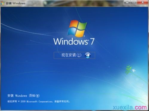 用daemon重装win7系统(7)