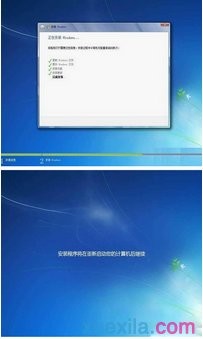 联想电脑极速重装win7系统(7)