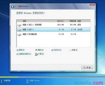联想电脑极速重装win7系统(4)