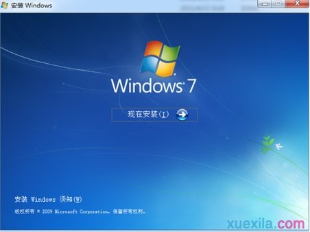 联想电脑极速重装win7系统(1)