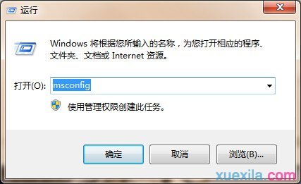 重装win7系统删除开机系统选择项