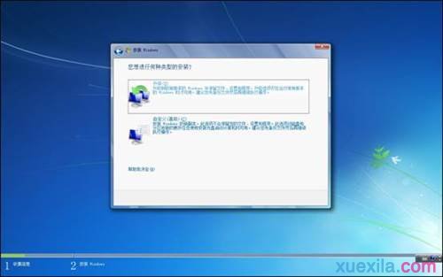 联想电脑重装win7系统(5)