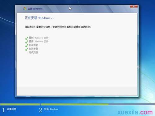联想电脑重装win7系统(22)