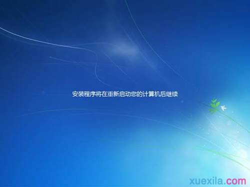 联想电脑重装win7系统(27)