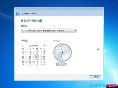 联想电脑重装win7系统(34)